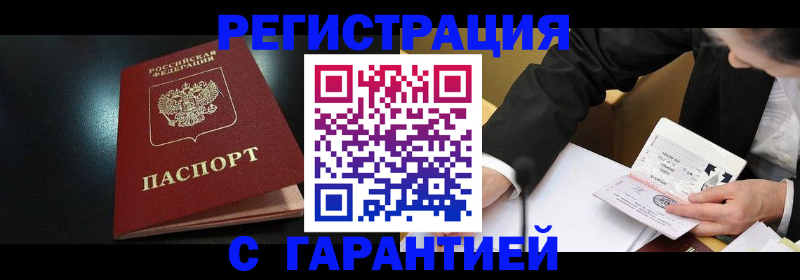 регистрация для дет. сада в Лобне